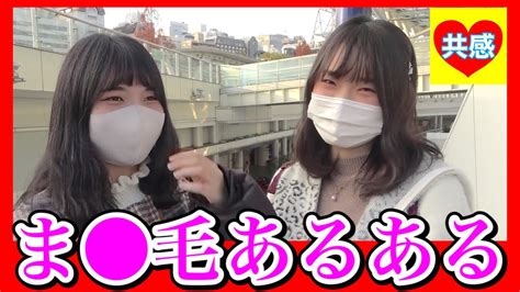 生えかけの陰毛|薄いマン毛画像！！生えたてに見える陰毛が100枚 